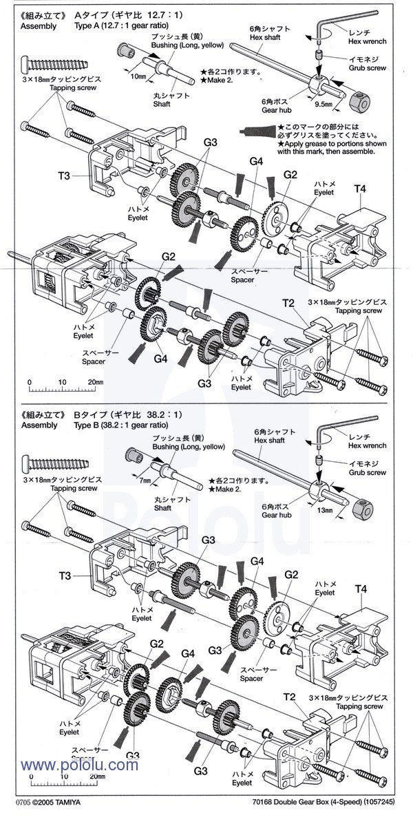 Double Gearbox Kit - Tamiya 70168 assembly and installation 2